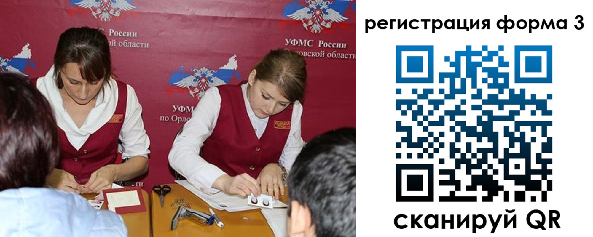 миграционный учет в Невинномысске