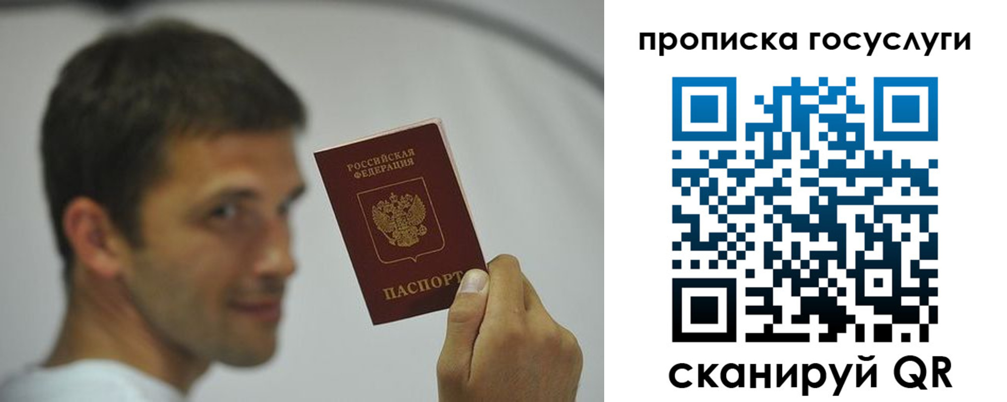 прописка иностранных граждан в Невинномысске