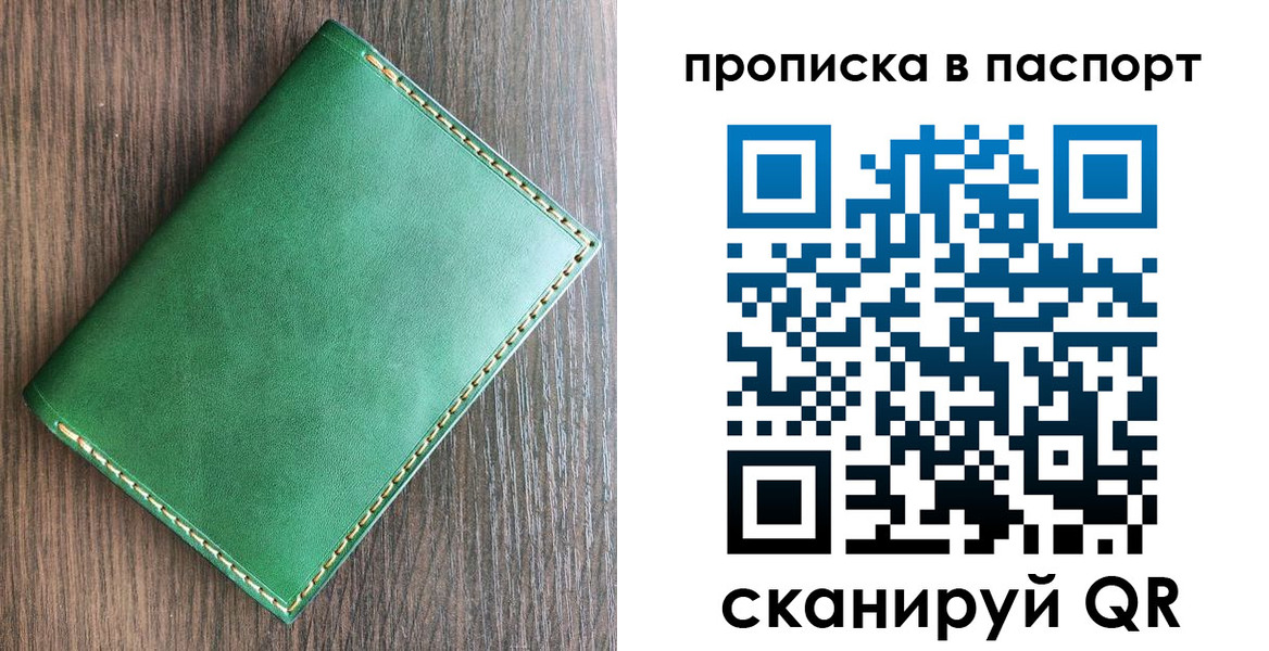 временная регистрация законно в Невинномысске